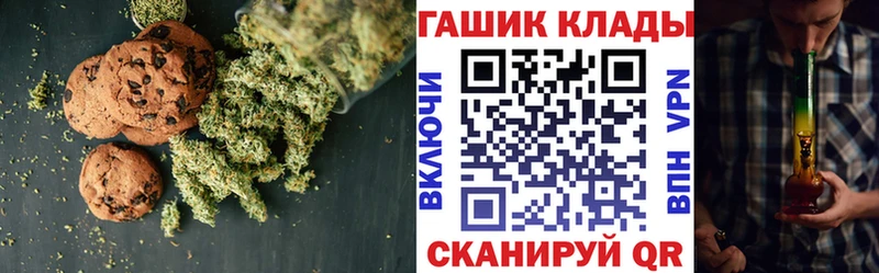 купить наркоту  Нижние Серги  Canna-Cookies марихуана 