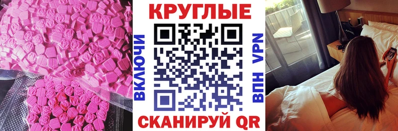 хочу наркоту Нижние Серги мега рабочий сайт Экстази XTC