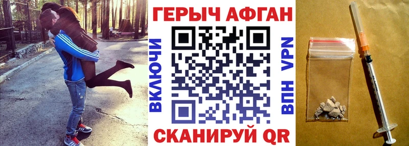 Героин VHQ  Нижние Серги 