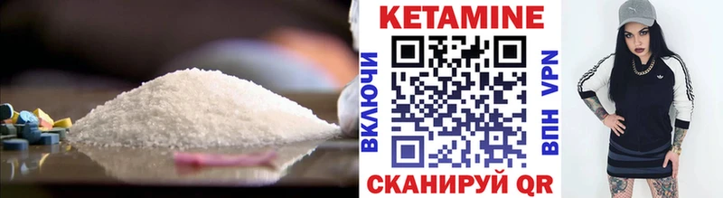 OMG ТОР  Нижние Серги  Кетамин VHQ 