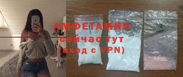 COCAINE Алексин