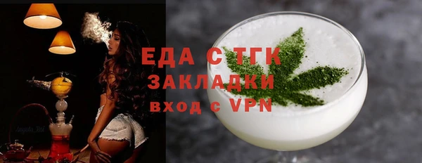 COCAINE Алексин