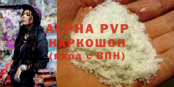 МДМА Алексеевка