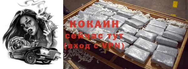 COCAINE Алексин