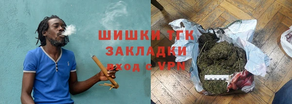 COCAINE Алексин