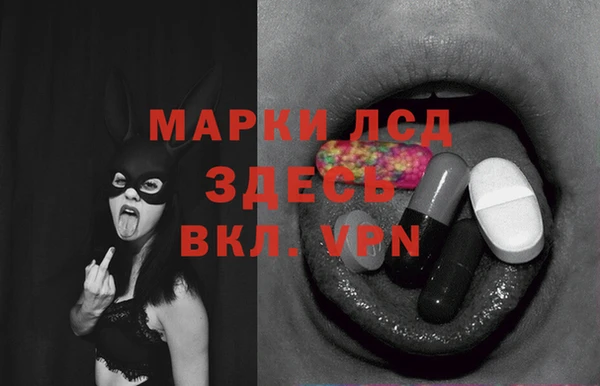 МДМА Алексеевка