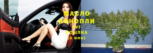 МДМА Алексеевка