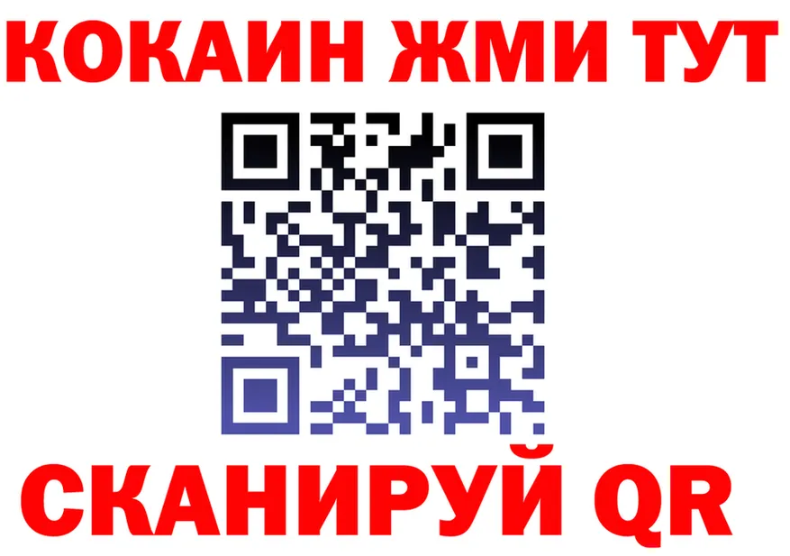 A PVP Crystall зеркало нарко площадка гидра Нижние Серги