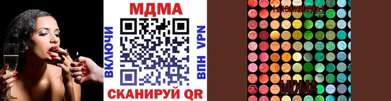 МДМА crystal цена Нижние Серги