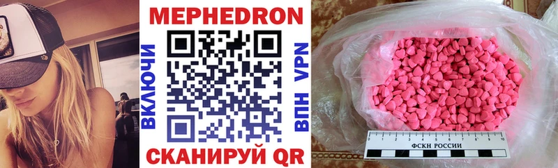 МЕФ mephedrone Нижние Серги