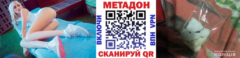 ОМГ ОМГ Нижние Серги Метадон VHQ