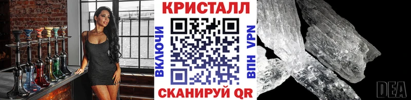 МЕТАМФЕТАМИН мет даркнет сайт Нижние Серги