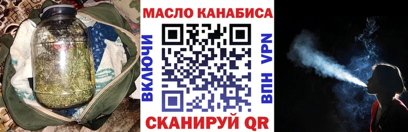 ТГК вейп с тгк где можно купить гидра зеркало Нижние Серги